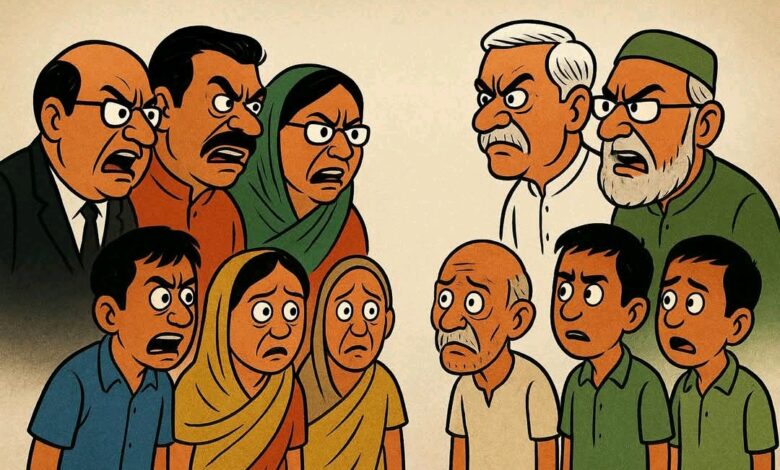 মত–দ্বিমতের ঘানি!