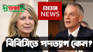 বিবিসির দুই শীর্ষ সাংবাদিকের পদত্যাগ কেন?
