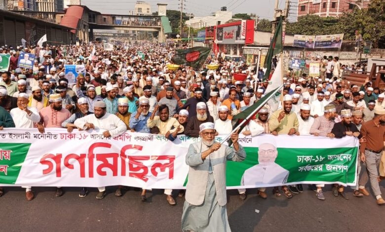 উত্তরায় জামাতের গণজোয়ার: আশরাফুল হকের পক্ষে বিশাল গণমিছিল উত্তরায় জামাতের গণজোয়ার: আশরাফুল হকের পক্ষে বিশাল গণমিছিল