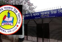 ‘জয় বাংলা’ স্লোগানে মুখরিত নিকুঞ্জের জান ই আলম স্কুল: ক্লাস পার্টিতে উদ্দাম নৃত্য, প্রতিবাদের ঝড়!