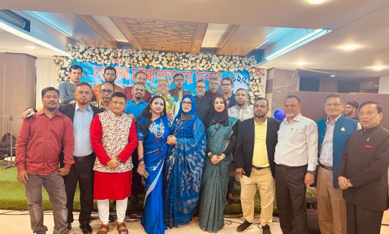 উত্তরায় চট্টগ্রাম বিশ্ববিদ্যালয় দিবস পালিত