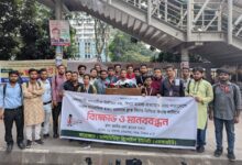 সাংবাদিক অধিকার সুরক্ষায় এমআরইউ’র বিক্ষোভ ও মানববন্ধন