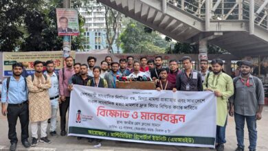 সাংবাদিক অধিকার সুরক্ষায় এমআরইউ’র বিক্ষোভ ও মানববন্ধন