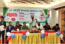 উত্তরায় নজর বিডির ২য় বর্ষপূর্তি উদযাপন:সত্যনিষ্ঠ সাংবাদিকতার অঙ্গীকার পুনর্ব্যক্ত