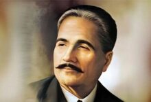 আল্লামা ইকবালের ১৪৮তম জন্ম বার্ষিকী: ঢাবি ও প্রেসক্লাবে সেমিনার