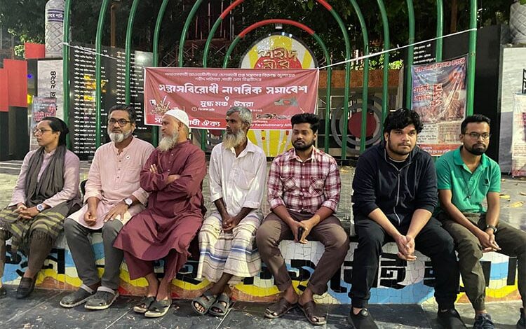 উত্তরার মুগ্ধমঞ্চে সন্ত্রাসবিরোধী নাগরিক সমাবেশ অনুষ্ঠিত উত্তরার মুগ্ধমঞ্চে সন্ত্রাসবিরোধী নাগরিক সমাবেশ অনুষ্ঠিত