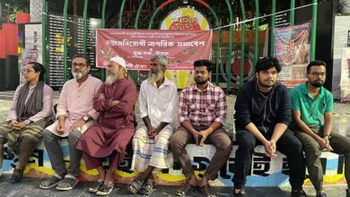 উত্তরার মুগ্ধমঞ্চে সন্ত্রাসবিরোধী নাগরিক সমাবেশ অনুষ্ঠিত