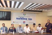 উত্তরায় প্রাইভেট হসপিটাল মালিকদের ঐক্যবদ্ধ নতুন প্ল্যাটফর্ম