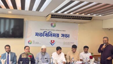 উত্তরায় প্রাইভেট হসপিটাল মালিকদের ঐক্যবদ্ধ নতুন প্ল্যাটফর্ম