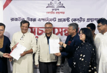 রুয়াপ এর কেন্দ্রীয় গ্রন্থাগার উদ্বোধন