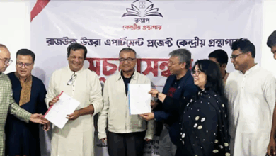 রুয়াপ এর কেন্দ্রীয় গ্রন্থাগার উদ্বোধন