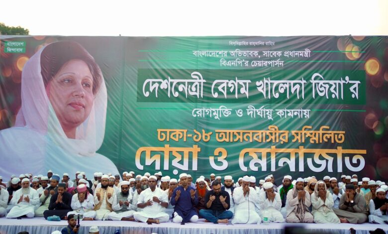 খালেদা জিয়ার সুস্থ্যতা কামনায় উত্তরায় দোয়া মাহফিল খালেদা জিয়ার সুস্থ্যতা কামনায় উত্তরায় দোয়া মাহফিল