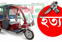 উত্তরখানে অটোরিকশা ছিনতাই, ছুরিকাঘাতে চালক নিহত