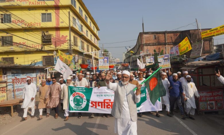 উত্তরখান, দক্ষিণখান ও খিলক্ষেতে জামায়াতের ৩টি বিশাল নির্বাচনী গণমিছিল উত্তরখান, দক্ষিণখান ও খিলক্ষেতে জামায়াতের ৩টি বিশাল নির্বাচনী গণমিছিল