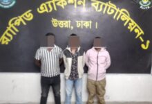 টঙ্গীতে বিকাশ কর্মীকে গুলি করে ১৫ লাখ টাকা লুটের অভিযোগ, গ্রেপ্তার ৩