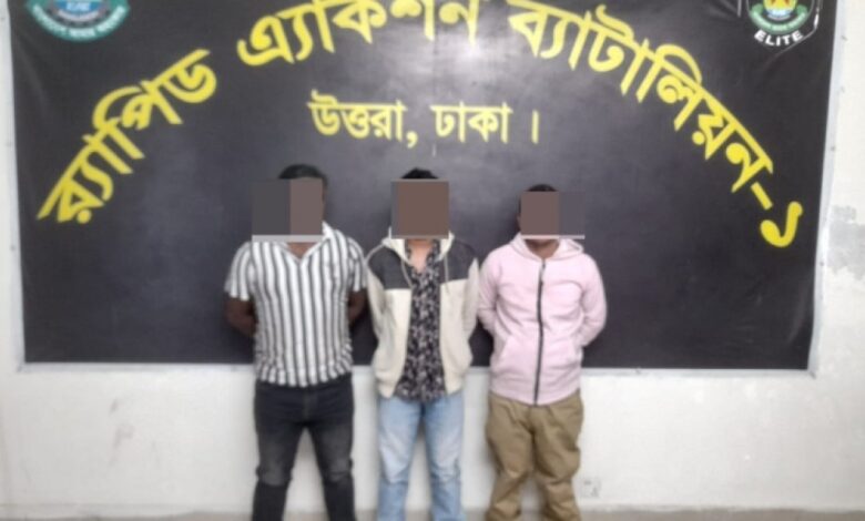 টঙ্গীতে বিকাশ কর্মীকে গুলি করে ১৫ লাখ টাকা লুটের অভিযোগ, গ্রেপ্তার ৩ টঙ্গীতে বিকাশ কর্মীকে গুলি করে ১৫ লাখ টাকা লুটের অভিযোগ, গ্রেপ্তার ৩