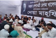 উত্তরায় যুবদলের উদ্যোগে খালেদা জিয়ার রুহের মাগফিরাত কামনায় মিলাদ ও দোয়া মাহফিল