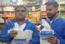 ‎শিশু খাদ্য বায়োমিলের প্যাকেটে ডিটারজেন্ট পাউডার! দক্ষিণখানে তীব্র ক্ষোভ