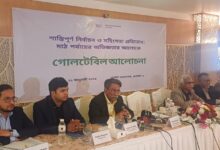 জুলাই জাতীয় সনদ জনগণ ও রাজনৈতিক দলগুলোর মধ্যে একটি চুক্তি: আলী রীয়াজ জুলাই জাতীয় সনদ জনগণ ও রাজনৈতিক দলগুলোর মধ্যে একটি চুক্তি: আলী রীয়াজ