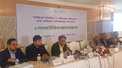 জুলাই জাতীয় সনদ জনগণ ও রাজনৈতিক দলগুলোর মধ্যে একটি চুক্তি: আলী রীয়াজ জুলাই জাতীয় সনদ জনগণ ও রাজনৈতিক দলগুলোর মধ্যে একটি চুক্তি: আলী রীয়াজ