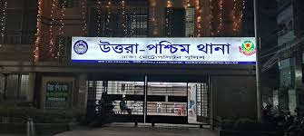 উত্তরায় নিরাপত্তারক্ষীকে মারধর করে লাইসেন্সপ্রাপ্ত শটগান ছিনতাই, অপহরণের অভিযোগ