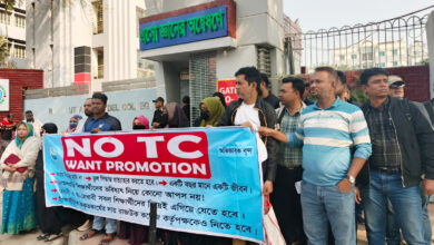 টিসি ইসু‌্যতে রাজউক কলেজের সামনে অভিভাবকদের মানববন্ধন