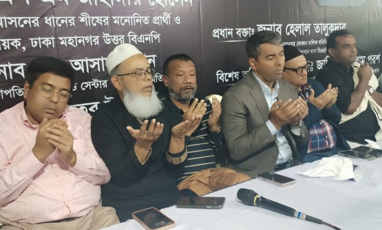 জিয়া আদর্শে গণতান্ত্রিক বাংলাদেশ গড়ার অঙ্গীকার বিএনপি প্রার্থী এস এস জাহাঙ্গীরের জিয়া আদর্শে গণতান্ত্রিক বাংলাদেশ গড়ার অঙ্গীকার বিএনপি প্রার্থী এস এস জাহাঙ্গীরের