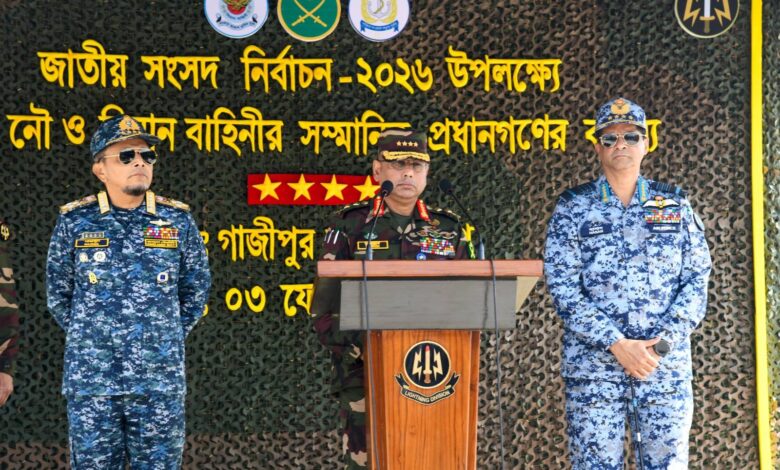 নির্বাচন না হওয়ার কোনো সুযোগ নেই: সেনাপ্রধান নির্বাচন না হওয়ার কোনো সুযোগ নেই: সেনাপ্রধান