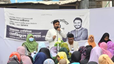 নারীর নিরাপত্তা, মর্যাদা ও সম্মান নিশ্চিত করার অঙ্গীকার আরিফুল ইসলামের