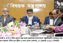 হজযাত্রীরা তিন কোটির বেশি টাকা ফেরত পাবেন: ধর্ম উপদেষ্টা