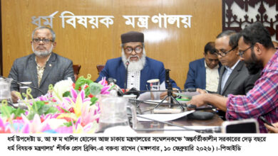 হজযাত্রীরা তিন কোটির বেশি টাকা ফেরত পাবেন: ধর্ম উপদেষ্টা