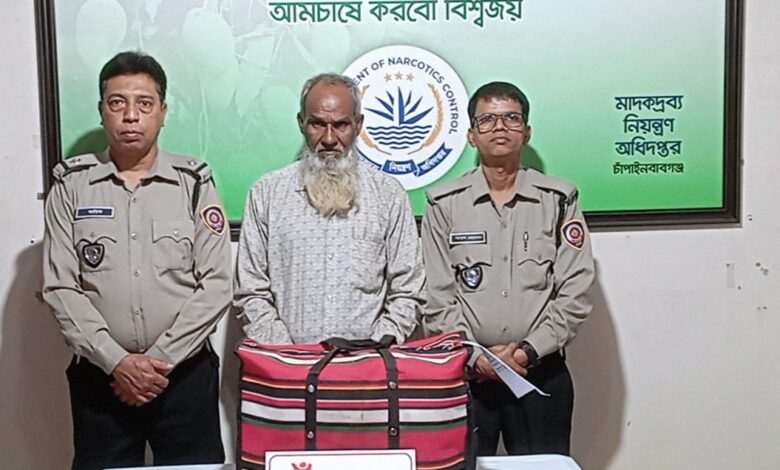 চাঁপাইনবাবগঞ্জে ডিএনসি অভিযানে ৬ কেজি গাঁজাসহ আটক চাঁপাইনবাবগঞ্জে ডিএনসি অভিযানে ৬ কেজি গাঁজাসহ আটক