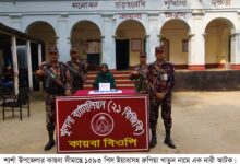 শার্শার কায়বা সীমান্তে ১৫৯৩ পিস ইয়াবাসহ নারী আটক