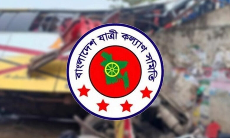 নির্বাচনী ইশতেহারে সড়ক নিরাপত্তা চাই যাত্রী কল্যাণ সমিতি নির্বাচনী ইশতেহারে সড়ক নিরাপত্তা চাই যাত্রী কল্যাণ সমিতি