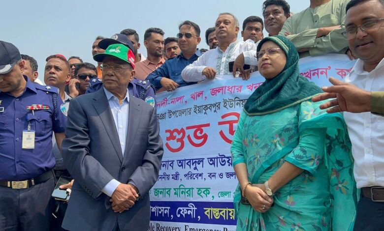 দাগনভূঞায় ৭ কিমি দাদনা খাল পুনঃখনন কাজের উদ্বোধন করলেন মন্ত্রী আব্দুল আউয়াল মিন্টু দাগনভূঞায় ৭ কিমি দাদনা খাল পুনঃখনন কাজের উদ্বোধন করলেন মন্ত্রী আব্দুল আউয়াল মিন্টু