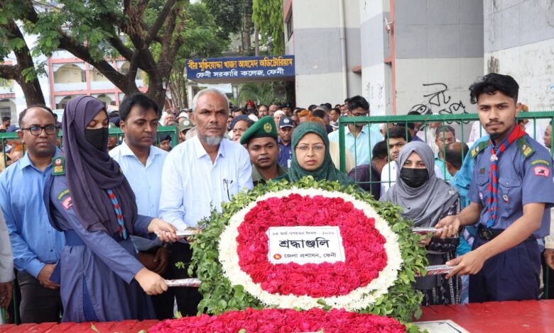 ২৫ মার্চের কালরাতের স্মরণে ফেনীতে শ্রদ্ধা, ইতিহাস যেন বিস্মৃত না হয় ২৫ মার্চের কালরাতের স্মরণে ফেনীতে শ্রদ্ধা, ইতিহাস যেন বিস্মৃত না হয়