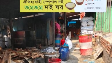 ফেনীতে নকল “বগুড়ার দই”: জনস্বাস্থ্যের জন্য হুমকি ফেনীতে নকল “বগুড়ার দই”: জনস্বাস্থ্যের জন্য হুমকি