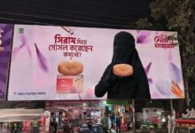 বিজ্ঞাপনে নারীর উপস্থাপন: নান্দনিকতা না পণ্যায়ন?