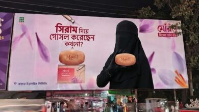 বিজ্ঞাপনে নারীর উপস্থাপন: নান্দনিকতা না পণ্যায়ন?