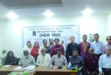 কবি জাহানারা মাহবুব স্মরণে চট্টগ্রামে আলোচনা সভা অনুষ্ঠিত