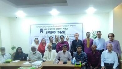 কবি জাহানারা মাহবুব স্মরণে চট্টগ্রামে আলোচনা সভা অনুষ্ঠিত