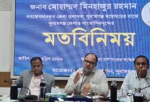 সুনামগঞ্জে সাংবাদিকদের সঙ্গে নবাগত জেলা প্রশাসকের মতবিনিময়