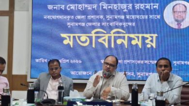 সুনামগঞ্জে সাংবাদিকদের সঙ্গে নবাগত জেলা প্রশাসকের মতবিনিময়