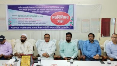 চাঁপাইনবাবগঞ্জে নকলমুক্ত এইচএসসি পরীক্ষা ও শিক্ষার মানোন্নয়নে মতবিনিময় সভা