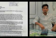 প্রধানমন্ত্রীর কাছে আবেদন ছাত্রদল নেতা আল আমিন শান্তর বিচার চেয়ে
