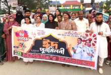 প্রশিক্ষিত নারীদের নিয়ে মিথিলা’স কিচেন এর ঈদ পুনর্মিলনী অনুষ্ঠিত