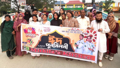 প্রশিক্ষিত নারীদের নিয়ে মিথিলা’স কিচেন এর ঈদ পুনর্মিলনী অনুষ্ঠিত