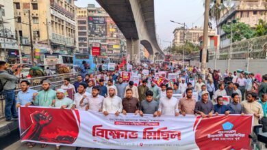 গণভোটের রায় বাস্তবায়নের দাবিতে ছাত্রশিবিরের বিক্ষোভ মিছিল