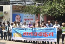 চট্টগ্রামে নিত্যপণ্যের কারসাজির প্রতিবাদে ক্যাবের মানববন্ধন