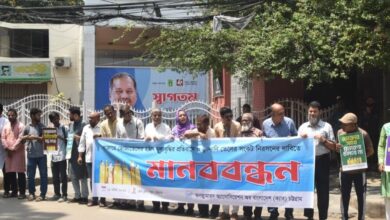 চট্টগ্রামে নিত্যপণ্যের কারসাজির প্রতিবাদে ক্যাবের মানববন্ধন